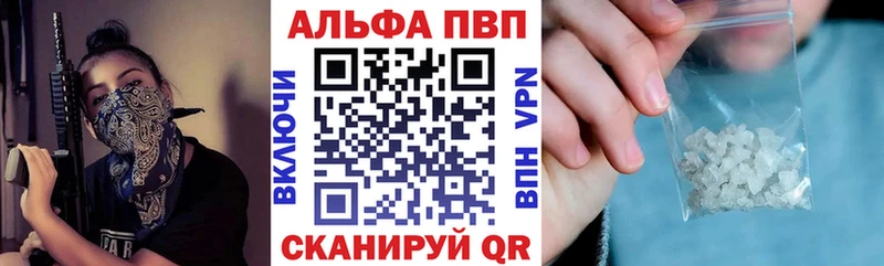 Купить  Нижний Тагил  А ПВП кристаллы 