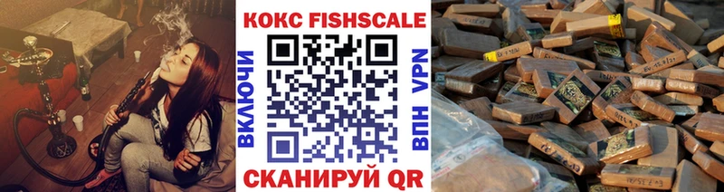 Купить закладки  Нижний Тагил  КОКАИН VHQ 