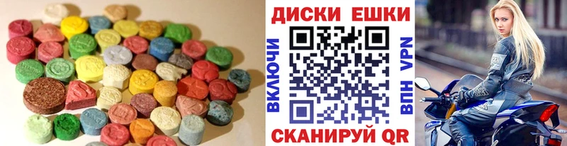 Купить закладки  Нижний Тагил  ЭКСТАЗИ диски 