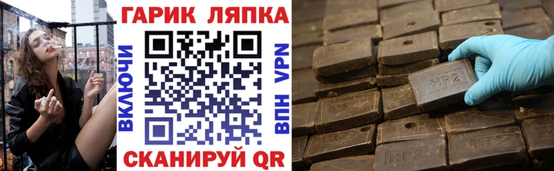 Купить где  Нижний Тагил  ГАШИШ AMNESIA HAZE 