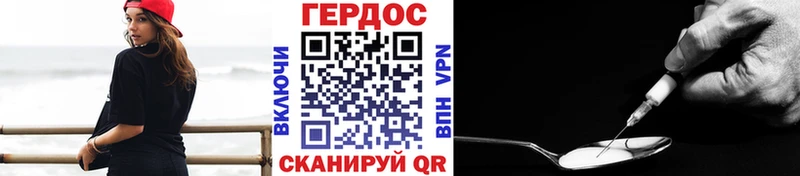 Купить  Нижний Тагил  Героин Heroin 