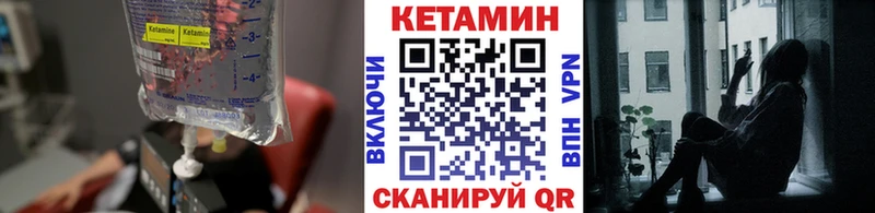Купить закладки  Нижний Тагил  КЕТАМИН ketamine 