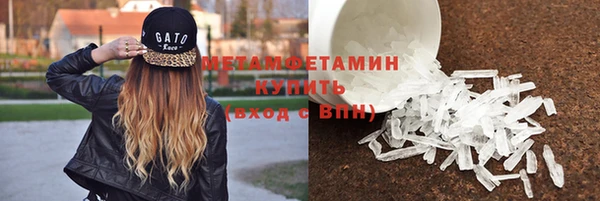 МДПВ Слюдянка