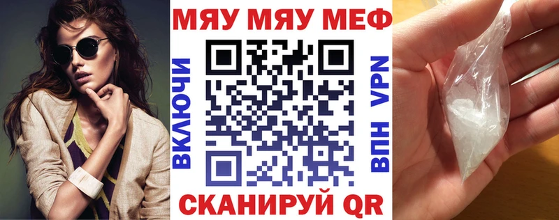 Купить  Нижний Тагил  Меф mephedrone 